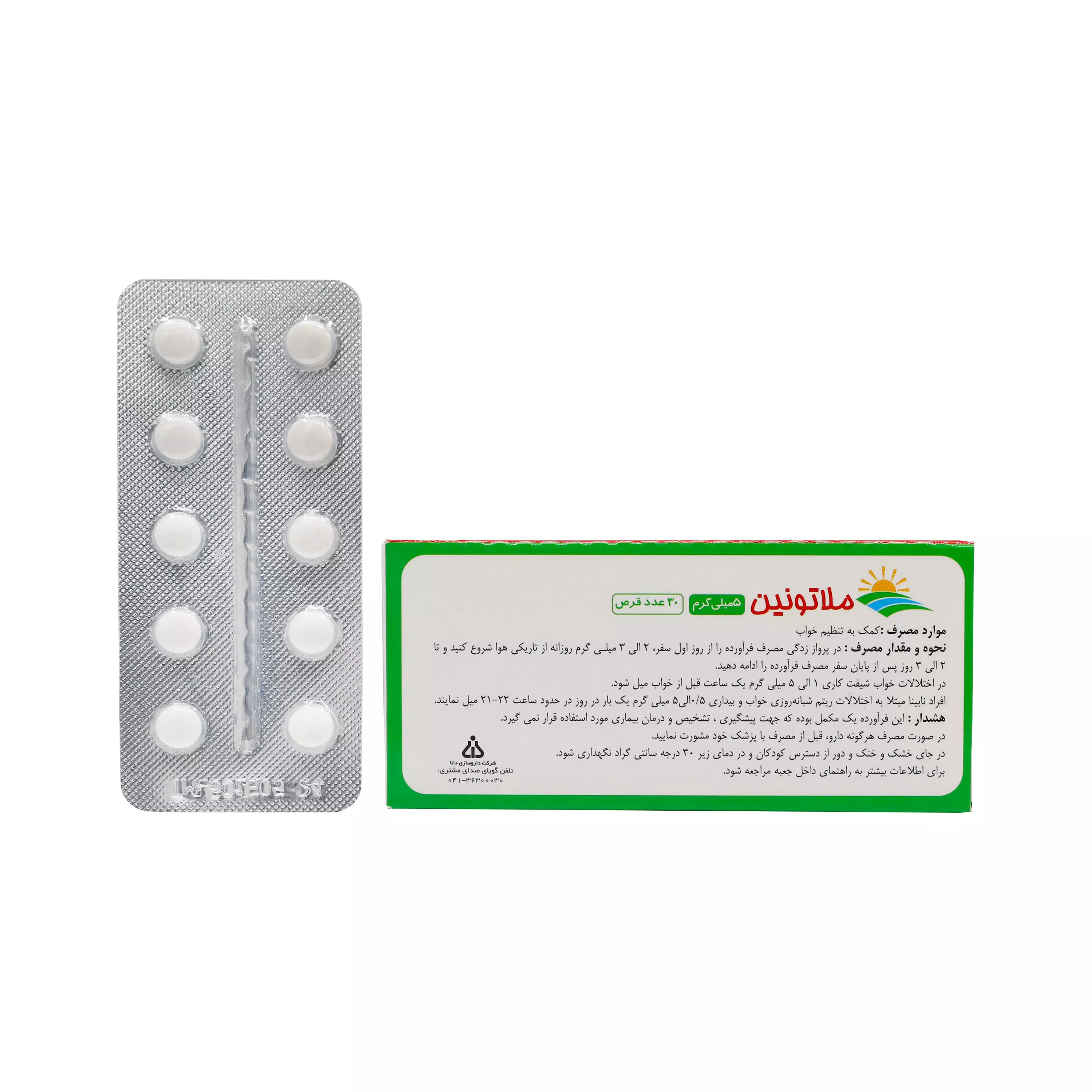 قرص ملاتونین 5 میلی گرم دانا